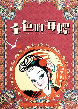 91精东